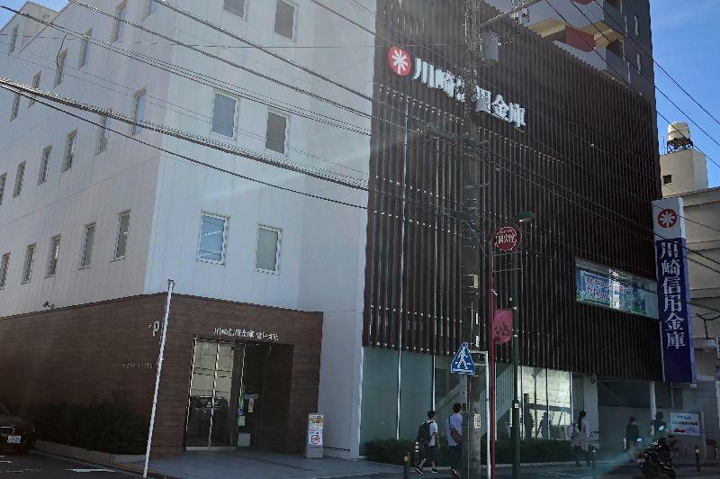 川崎信用金庫　登戸支店の写真です
